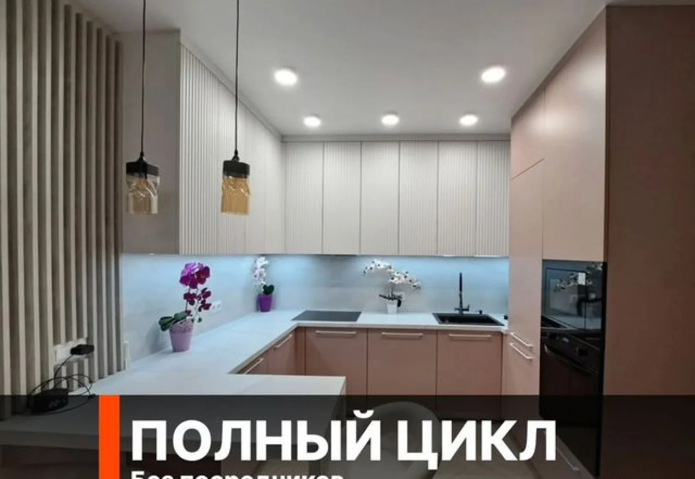 Кухни на заказ от производителя — от 12 000 рублях за метр