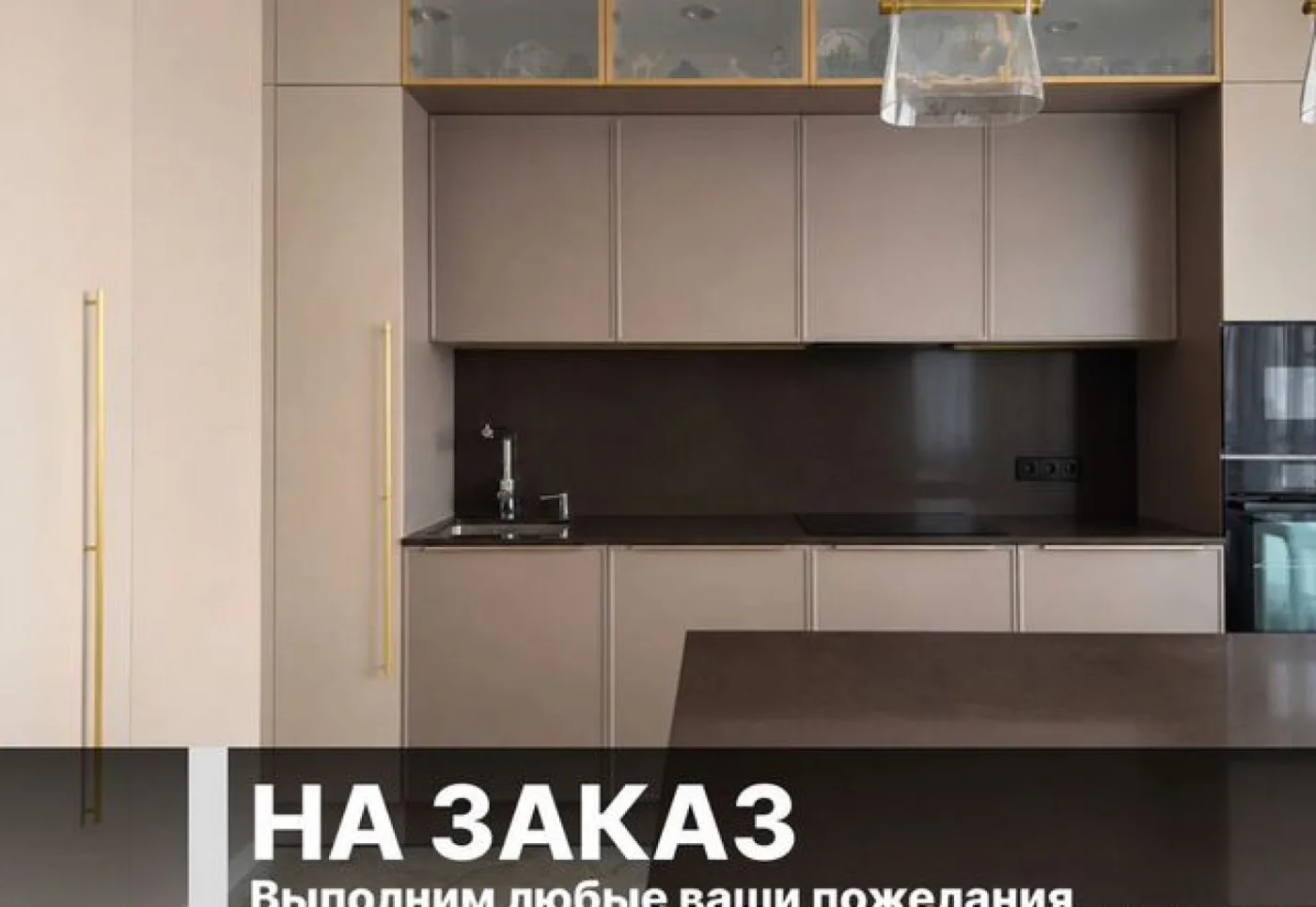 Кухни на заказ от производителя — от 12 000 рублях за метр