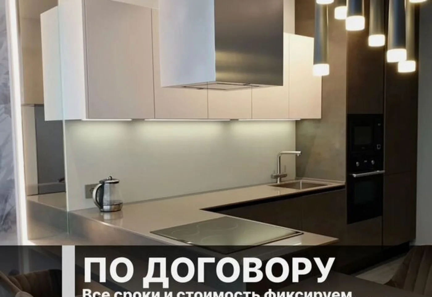 Кухни на заказ от производителя — от 12 000 рублях за метр