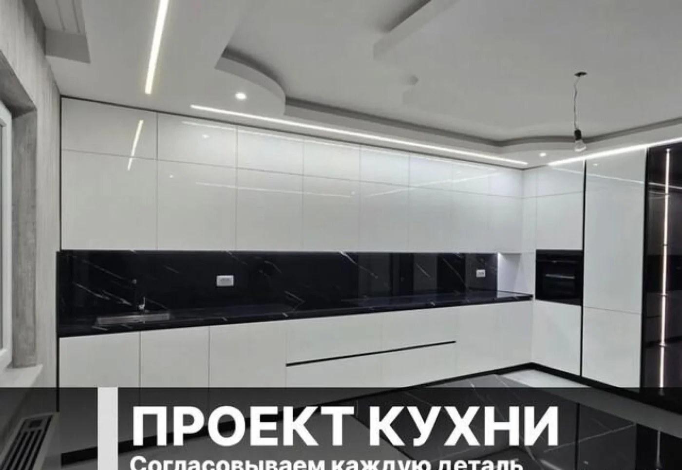 Кухни на заказ от производителя — от 12 000 рублях за метр