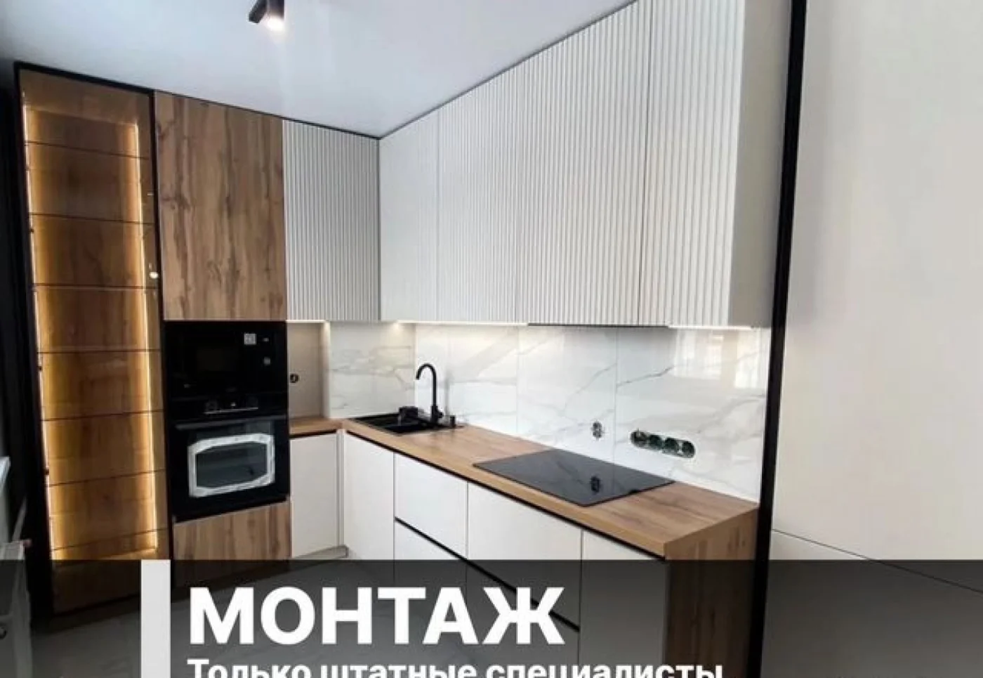 Кухни на заказ от производителя — от 12 000 рублях за метр