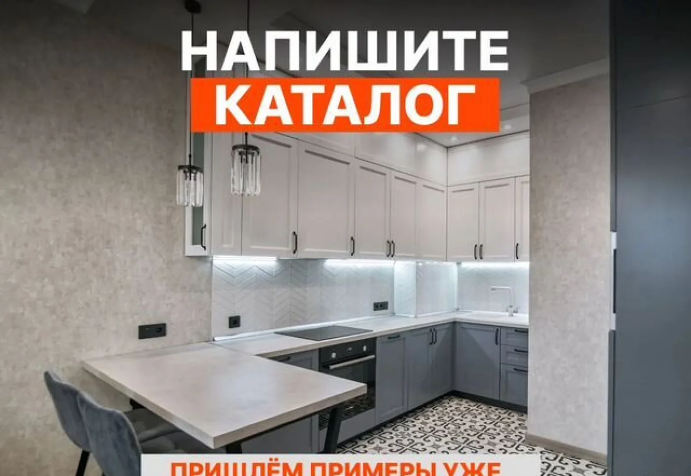Кухни на заказ от производителя — от 12 000 рублях за метр